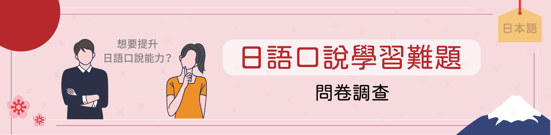 [掴む][掴まる][捕まる][捕まえる]四個字如何區分？-小狸線上日語教室